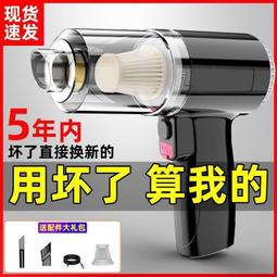 強吸力小型手持吹吸車載可攜式超兩用一體大吸力可充電 歷史價格詳細信息