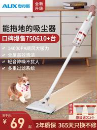 溼拖all家用小型手持式大吸力功率吸塵機除塵除蟎 歷史價格詳細信息