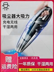 車載手持小型無線家用大吸力桌面迷你床上沙發吸毛毛車內吹吸一體汽車車載超強吸力靜音usb可充電 歷史價格詳細信息