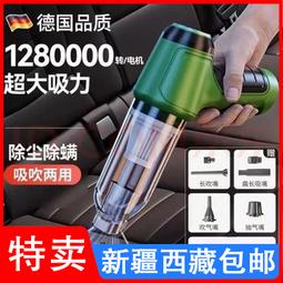 車載大吸力無線手持可攜式吹吸兩用電腦除塵大功率 歷史價格詳細信息