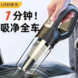 無線吸塵1器 車載吸塵1器29000PA大功率手持吸塵1器 迷你吸塵1器無綫吸塵1器傢車兩用大吸力車內手持大功率吸塵1器 歷史價格詳細信息