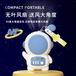 掛脖無扇葉風扇 桌上型風扇 帶電量顯示 懶人掛頸風扇 頸掛式 USB風扇 歷史價格詳細信息