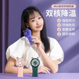【熱賣】手持風扇迷你小巧便攜式戶外家用學生清新靜音隨身小風扇禮品批發 歷史價格詳細信息