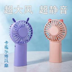 卡通迷你新便攜電吹風學生宿舍吹風機小功率小家電位旅行兩檔 歷史價格詳細信息