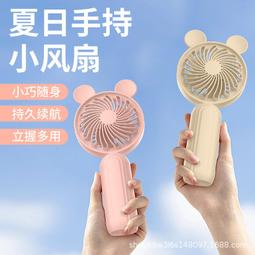 手持小風扇便攜式隨身小型迷你充電款超靜音辦公室桌上小電扇usb電風扇桌面制冷空調扇學生宿舍掛脖手握手拿~ 歷史價格詳細信息