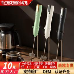 奶 機 奶泡機 花 機 多功能咖啡機 用小型自製奶 神器 自動 煮 器 迷你咖啡機 歷史價格詳細信息