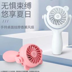 【熱賣】新款掛脖風扇戶外USB充電便攜宇航員小風扇迷你手持風扇戶外風扇 歷史價格詳細信息