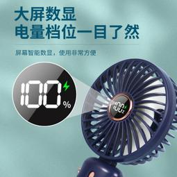 【熱賣】新款手持風扇批發usb小風扇迷你便攜桌面電風扇靜音大風禮品logo 歷史價格詳細信息
