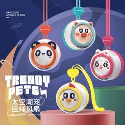 【熱賣】掛脖風扇便捷式隨身小風扇迷你小型usb充電無葉靜音大風力空調扇 歷史價格詳細信息