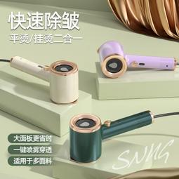 【熱賣】新款家用熨燙機旅行便攜式小型電熨斗 居家蒸汽手持式迷你掛燙機 歷史價格詳細信息