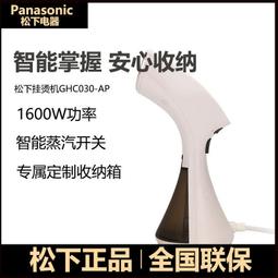 小熊蒸汽掛燙機手持家用熨斗小型熨衣服便攜增壓掛燙機迷你紫色~特價 歷史價格詳細信息