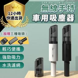 【12H出貨 免運費 11配件豪華組】寵物剃毛器 寵物剃毛 寵物電剪 寵物剪毛 剃毛器 寵物剪刀 寵物剪毛器 寵物美容 歷史價格詳細信息