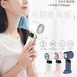 usb充電風扇 手持小風扇 掛脖小風扇 迷你小風扇 小電扇 桌面風扇 便攜疊迷你風扇  天~ 歷史價格詳細信息
