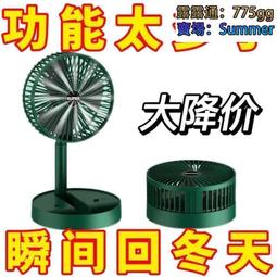 風扇 夏天必備 小型電風扇迷妳usb家用宿舍學生辦公隨身攜帶臺式制冷雙風葉渦輪 歷史價格詳細信息