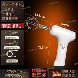 打器電動家用迷你手持式奶泡機器打奶油機攪拌器烘焙打機 歷史價格詳細信息