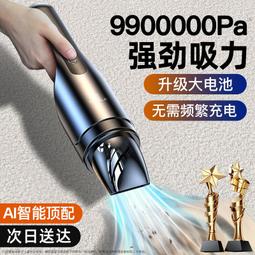 無線車載小型汽車用大吸力迷你手持家用桌面隨手吸窗戶 歷史價格詳細信息