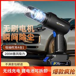 車載無線充電汽車家用大吸力小型手持除塵迷你吹氣多用 歷史價格詳細信息