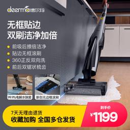 【德爾瑪 可循環迷你除溼器】 除溼機 便攜式 灰白色 ABS阻燃機身 耐高溫 吸濕烘乾 環保 乾燥器 歷史價格詳細信息