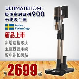 溼拖一體家用手持式小型靜音大吸力地毯毛除塵拖地機 歷史價格詳細信息