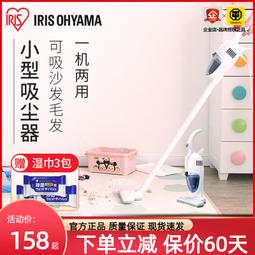 IRIS 兩用自動飲水食皿KH-320 歷史價格詳細信息