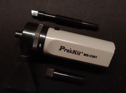 Pro’sKit 寶工 桌上型3D放大鏡LED燈 MA-1004A 歷史價格詳細信息