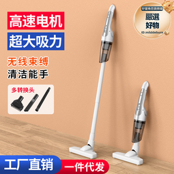 新款車載車家兩用無線充電吸灰塵小型強力手持可攜式 歷史價格詳細信息