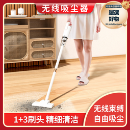 手持式無線 靜音大功率充電 小型大吸力家用 歷史價格詳細信息