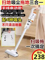 家居兩用揚子除蟎儀無線床上車載小型紫外線除蟎儀無線手持 歷史價格詳細信息