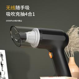 車載無線手持汽車用可攜式小型家用超強大功率大吸力 歷史價格詳細信息