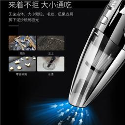 車載可攜式手持無線大功率乾濕兩用吸塵機除塵機家用 歷史價格詳細信息
