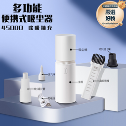 車載手持無線車內充電可攜式大功率超強續航大吸力小型家用 歷史價格詳細信息