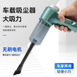 窗戶家用小型手持大吸力窗臺吸縫隙超靜音強力無線清潔神器 歷史價格詳細信息