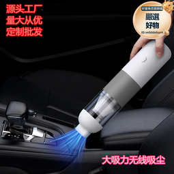 便攜車載汽車無線手持大吸力充氣泵輪胎補氣家車兩用大功率 歷史價格詳細信息