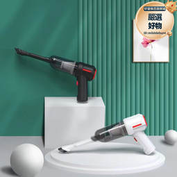 車載手持無線家車兩用大功率迷你 歷史價格詳細信息