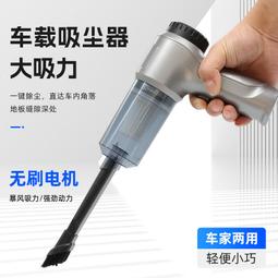 車載無線手持車家兩用大功率汽車便攜寵物吸毛器 歷史價格詳細信息