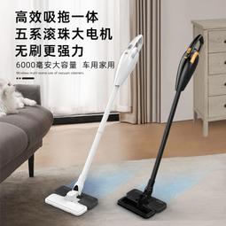 無線 車家兩用 大吸力除蟎車載手持雙滾珠電機金屬雙層海帕 歷史價格詳細信息