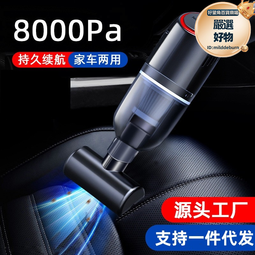 車載無線充電大功率迷你汽車手持小型家用可攜式 歷史價格詳細信息