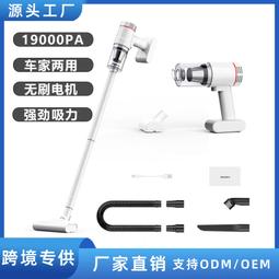 車載無線手持車家兩用大功率汽車便攜寵物吸毛器 歷史價格詳細信息
