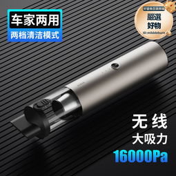 車載車家兩用手持無線充電式汽車用品英文款 歷史價格詳細信息