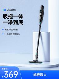 litheli曉來隨手家用小型手持式大吸力車載汽車用無線充電 歷史價格詳細信息