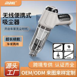 車載無線手持汽車用品可攜式小型家用桌面超強大功率 歷史價格詳細信息