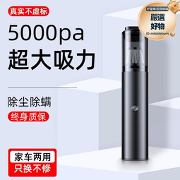 新款車載手持無線大功率車家兩用 車載汽車清潔除塵可充電 歷史價格詳細信息