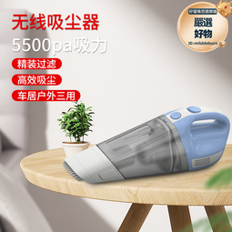 無線充電式車載大功率車用無線可攜式手持 歷史價格詳細信息