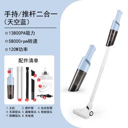 車載大吸力無線充電手持家用小型可攜式大功率車用 歷史價格詳細信息