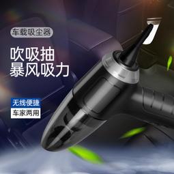車載無線大功率手持多功能可攜式一體充電式真空 歷史價格詳細信息