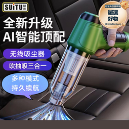 小型多功能強力吸盤式掛勾2入(一組) 歷史價格詳細信息