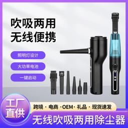 車載多功能吸塵器大吸力吹塵器手持車家兩用抽真空泵汽車用品 歷史價格詳細信息