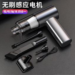 新品吹吸一體機戶外冷風多功能電動迷你高速無線吹風機 歷史價格詳細信息