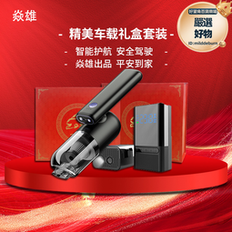 車家兩用智能電動頸椎按摩儀器肩頸背部腰部頸部揉捏按摩枕頭 歷史價格詳細信息