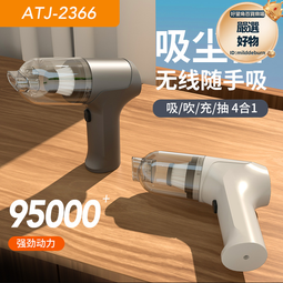 小型車載無線充電車家兩用手持大功率可攜式汽車 歷史價格詳細信息